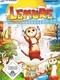 Lemure