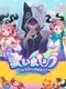 Let's Sing! The World of Karaoke