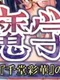 LewDemon Academy: Student Council President Ayaka's RPG Struggle