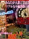 Life Simulator of You, a Married Woman Seduced