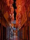 Liminal Spaces: Outside The Backrooms