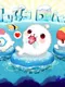Line Fluffy Diver
