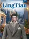LingTian 2: Your Destined Prince