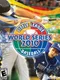 Little League World Series Baseball 2010