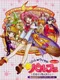 Little Witch Parfait: Kuronekojirushi no Mahouya-san