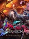Lord of Vermilion Arena