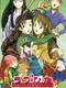 Love Hina Party
