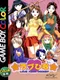 Love Hina Pocket