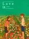 Love is… in Small Things
