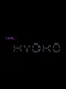 Love, Kyoko
