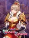 Love n War: Warlord by Chance