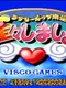 Lovely Pop Mahjong: JangJang Shimasho