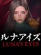 Luna's Eyes