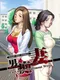 Lust of the Apartment Wives