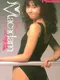 Macadam: Futari Yogari