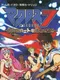 Macross 7: Ginga no Heart o Furuwa Sero!!