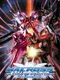 Macross Ultimate Frontier
