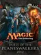 Magic: The Gathering - Duels of the Planeswalkers 2012