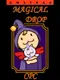 Magical Drop CPC