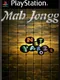 Mah Jongg