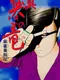 Mahjong Hishou-den: Shin Naki no Ryuu