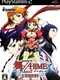 Mai-Otome: Otome Butou Shi