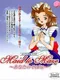 Maid to Maze: Anata no Soba ni