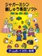 Mario Family