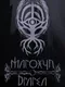 Maroxyn Drarea