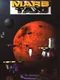 Mars Taxi