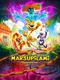 Marsupilami: Hoobadventure