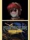 Marth.exe
