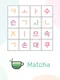 Matcha