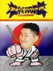 Matsumura Kunihiro-den: Saikyou no Rekishi wo Nurikaero!