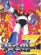 Mazinger Z