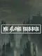 Me Alone Reissue