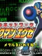 Medal Network Rockman.EXE