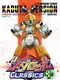 Medarot Classics +