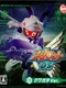 Medarot DS: Kuwagata Version