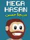 Mega Hasan
