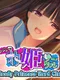 Menhera Ota-hime Circle: Needy Princess Nerd Club