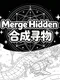 Merge Hidden