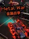 Metal War
