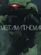 Metamathema