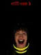 Metits Magic 3: The Revenge of Luli