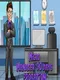 Micro Manager: 90 Days Probation