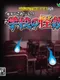Minna de Taikan Dokusho DS: Cho-Kowai! Gakkou no Kaidan
