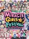 Miracle Girls Festival
