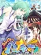 Miracle Party: Fushigi no Gensoukyou 2