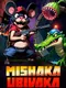 Mishaka Ubivaka